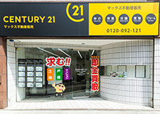 東大阪店外観