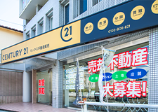 東京八王子店外観