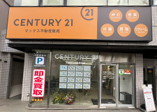 東京荻窪店